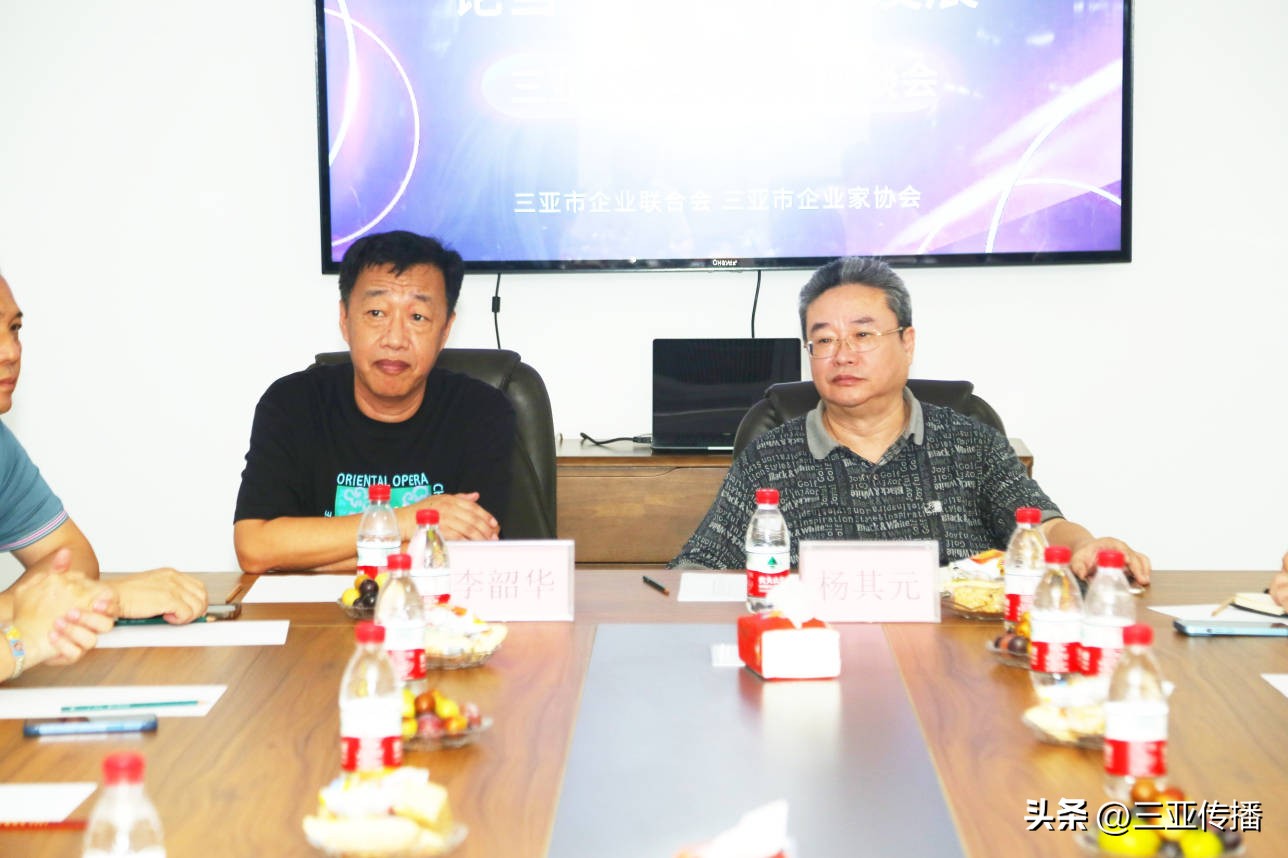 畅谈发展思路和落实举措,探讨行业发展趋势共谋发展策略