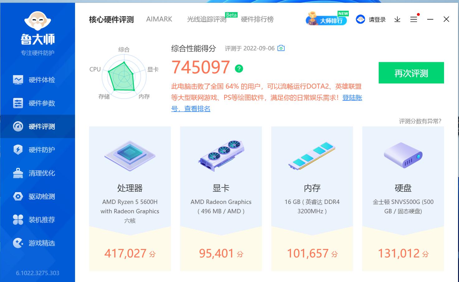 迷你主机能比得上10年前台式机吗,迷你pc和普通主机的区别