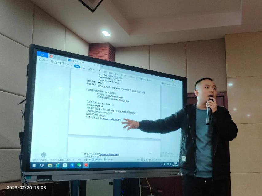 如何运用信息技术来助力课堂教学,信息技术赋能高效课堂