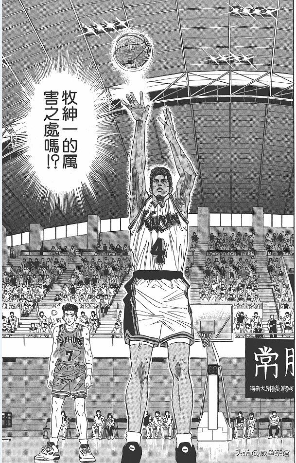 灌篮高手樱木花道球员数据,灌篮高手樱木花道高光时刻合集