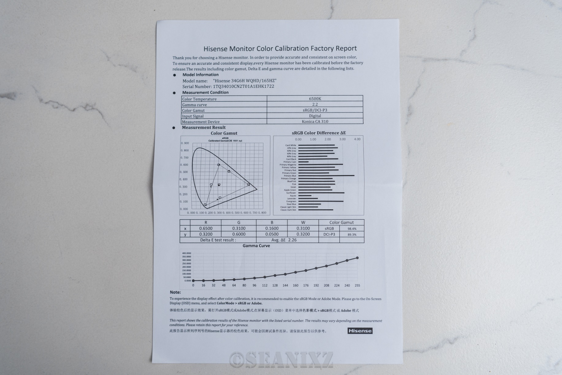 海信34寸带鱼屏评测,海信34G6H带鱼屏说明书