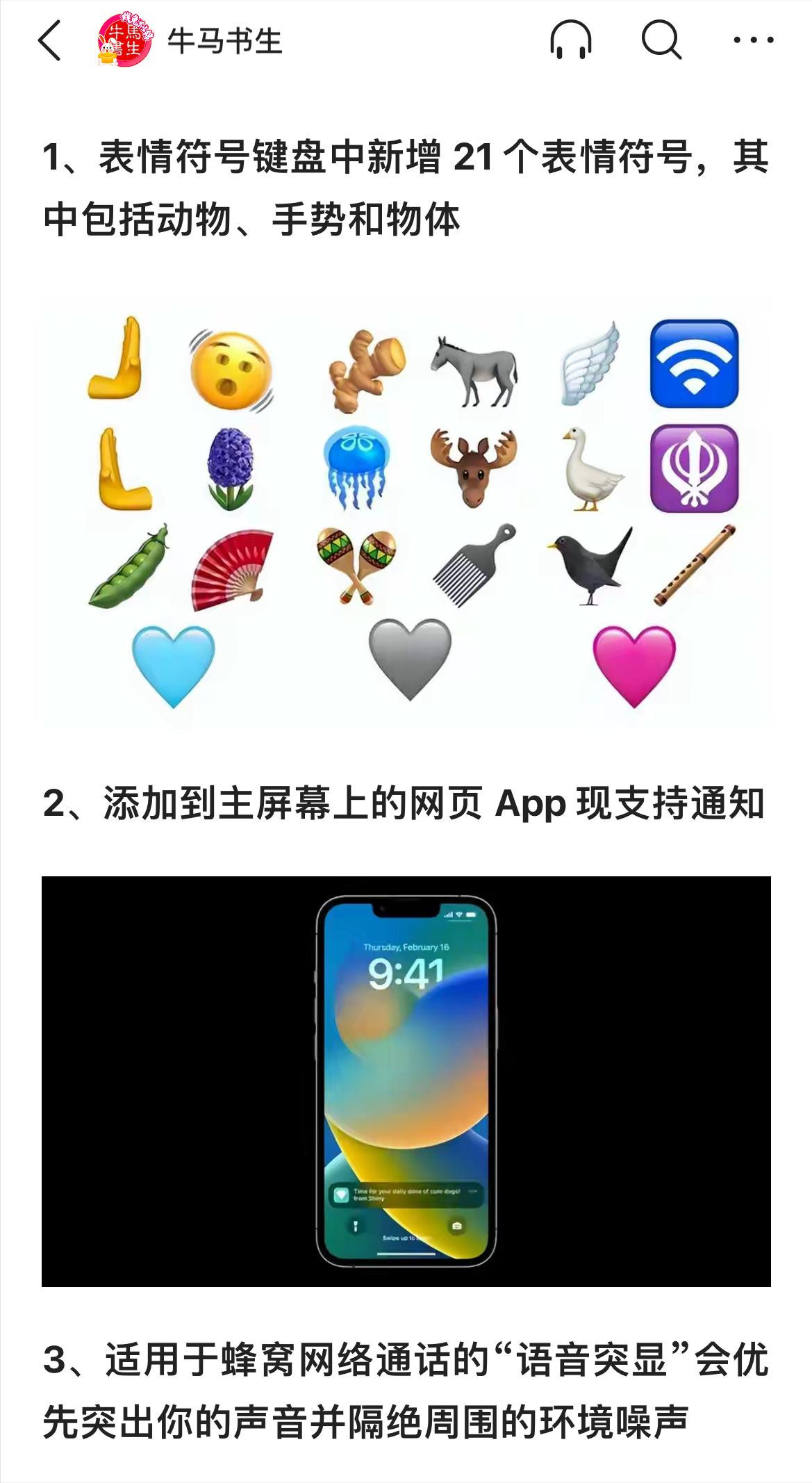 晚上熬夜写作业的小技巧,教你如何在半夜偷偷写作业