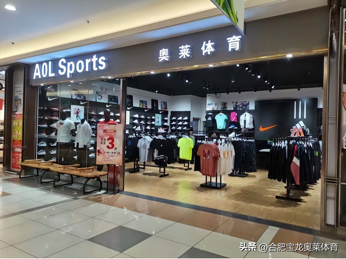 耐克阿迪达斯折扣加盟,耐克阿迪品牌折扣店怎么加盟