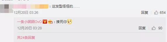 小团团露脸被说,小团团晒全脸照