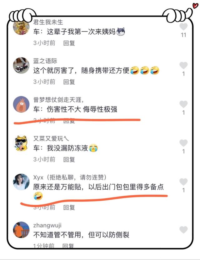 自己开车把保险杠撞裂了,女子驾车前保险杠被撞裂