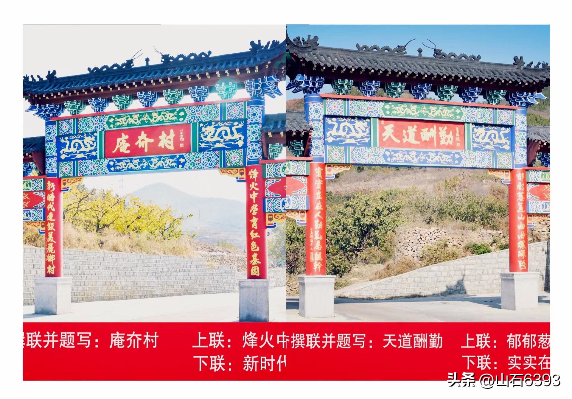 杨德富书法字画作品,杨德富书法家简介