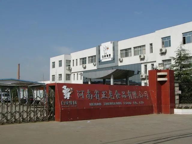 白象不火，天理难容