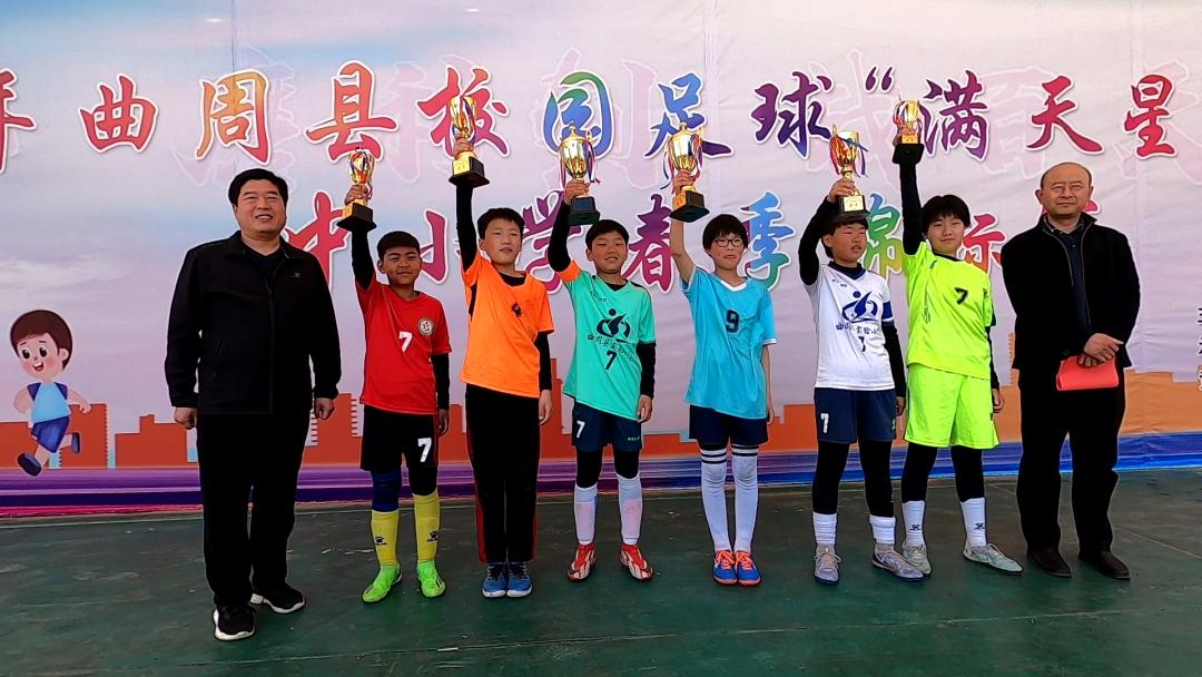 2024第九届中小学足球联赛,2023年度青少年校园足球联赛