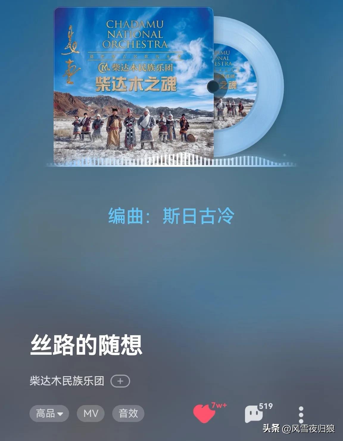 烤串加孜然，跑步配音乐