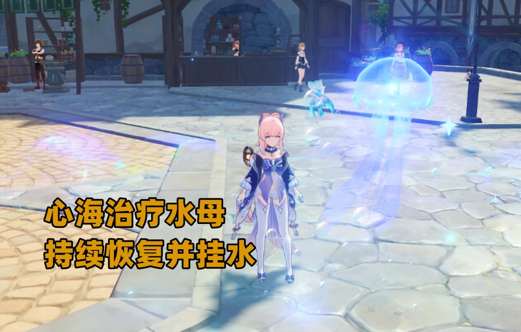 原神久岐忍探险加成,原神久岐忍要不要80级突破