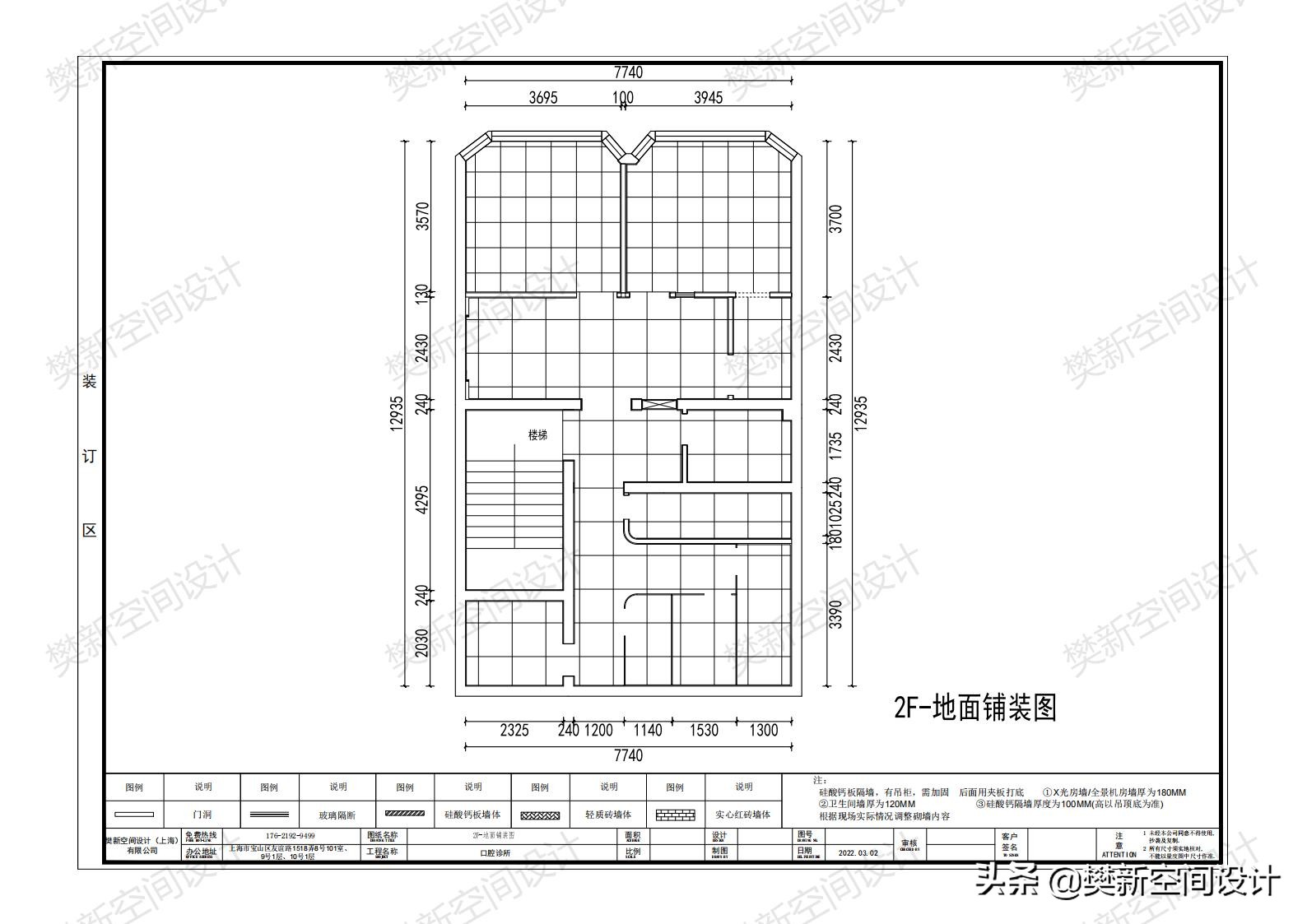 口腔门诊装修设计视频教学,口腔门诊装修设计效果图