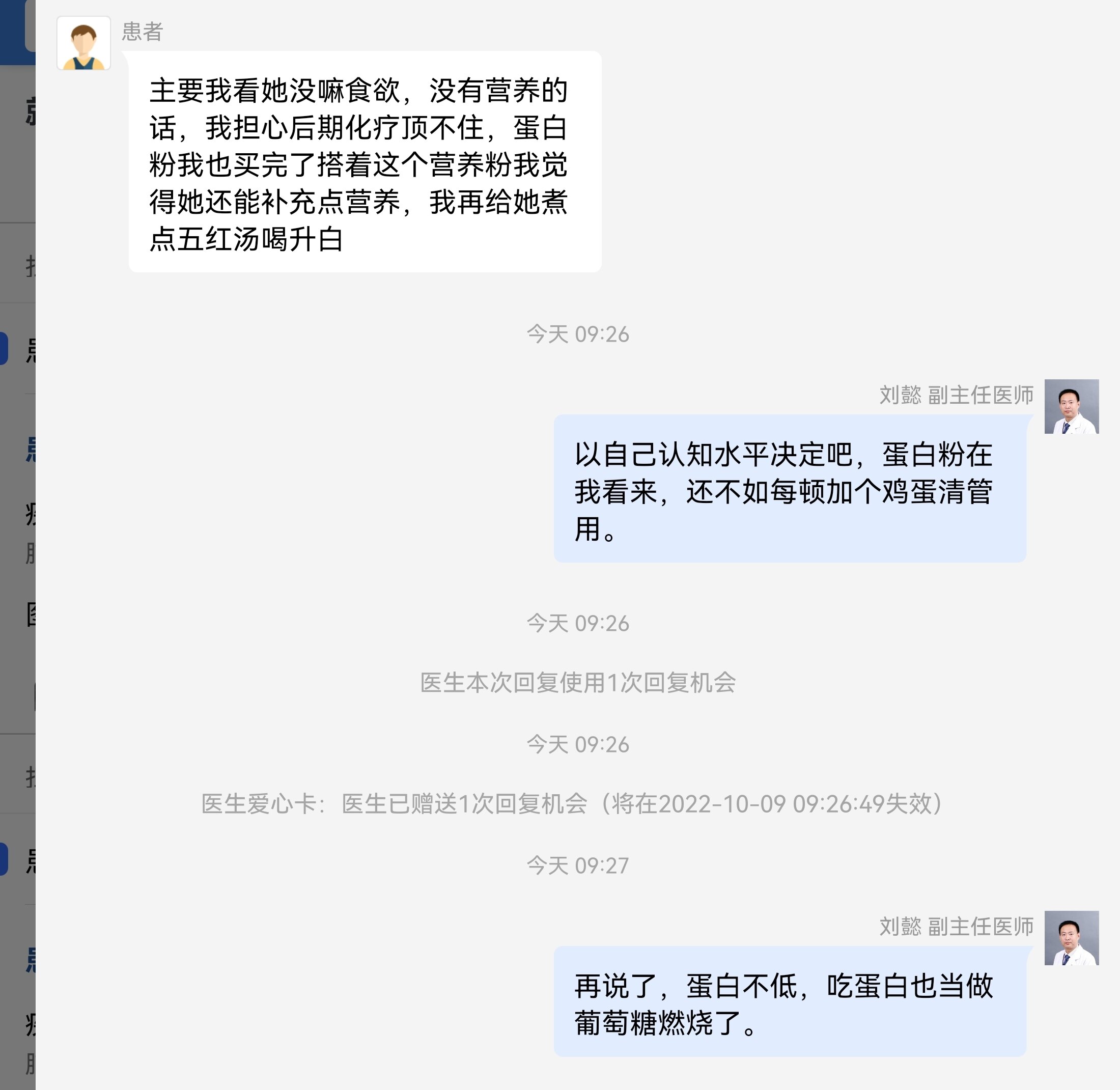 刘懿谈肺癌治疗方法,刘懿说肺癌术后化疗