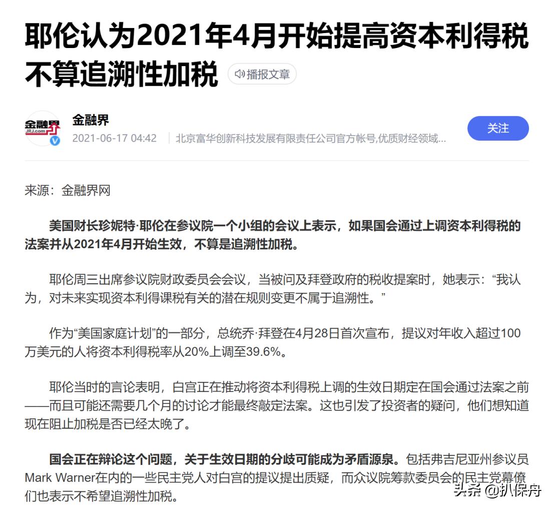 拿到美国绿卡后需要给美国交税吗,拿到美国绿卡后有何待遇
