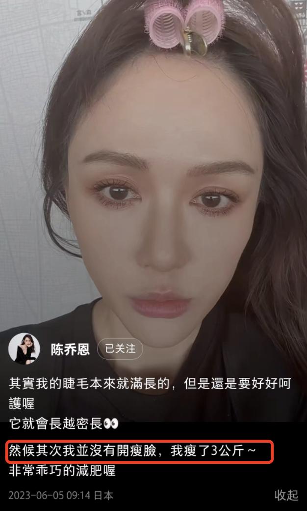 陈乔恩和老公韩国旅游,陈乔恩在日本照片曝光