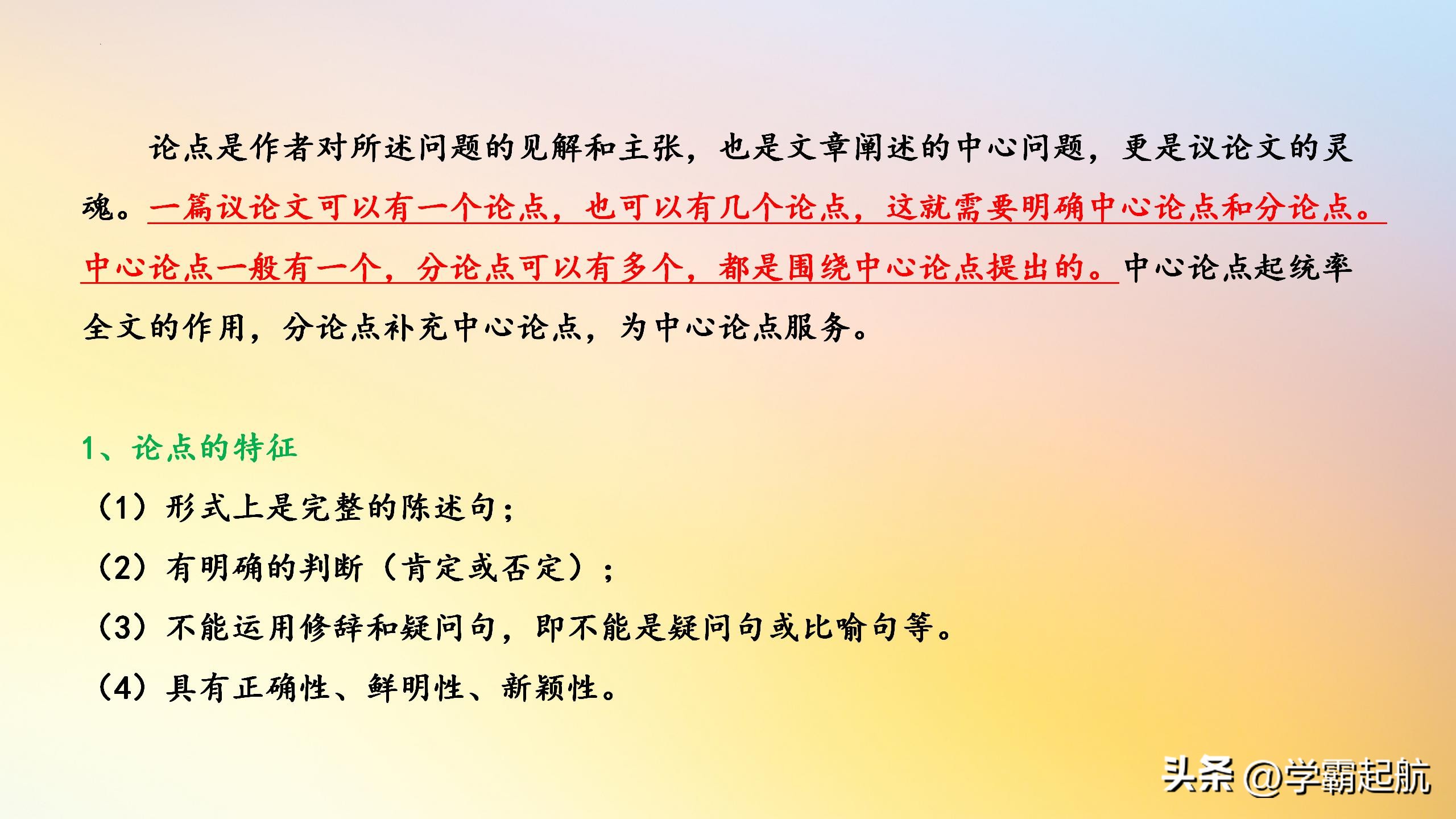 初一语文议论文阅读题训练,七年级语文议论文阅读理解