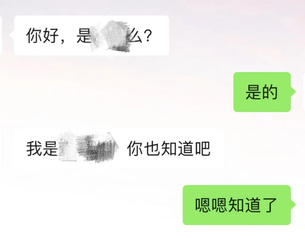 闺蜜说我相亲对象套路多，提醒我别被骗了