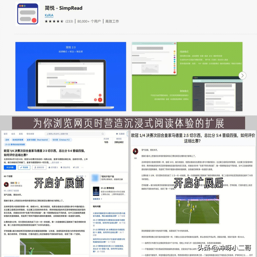 microsoftedge十大好用插件,edge实用的扩展插件推荐