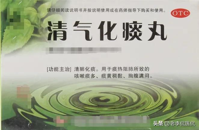 治疗顽痰的中成药,痰生百病