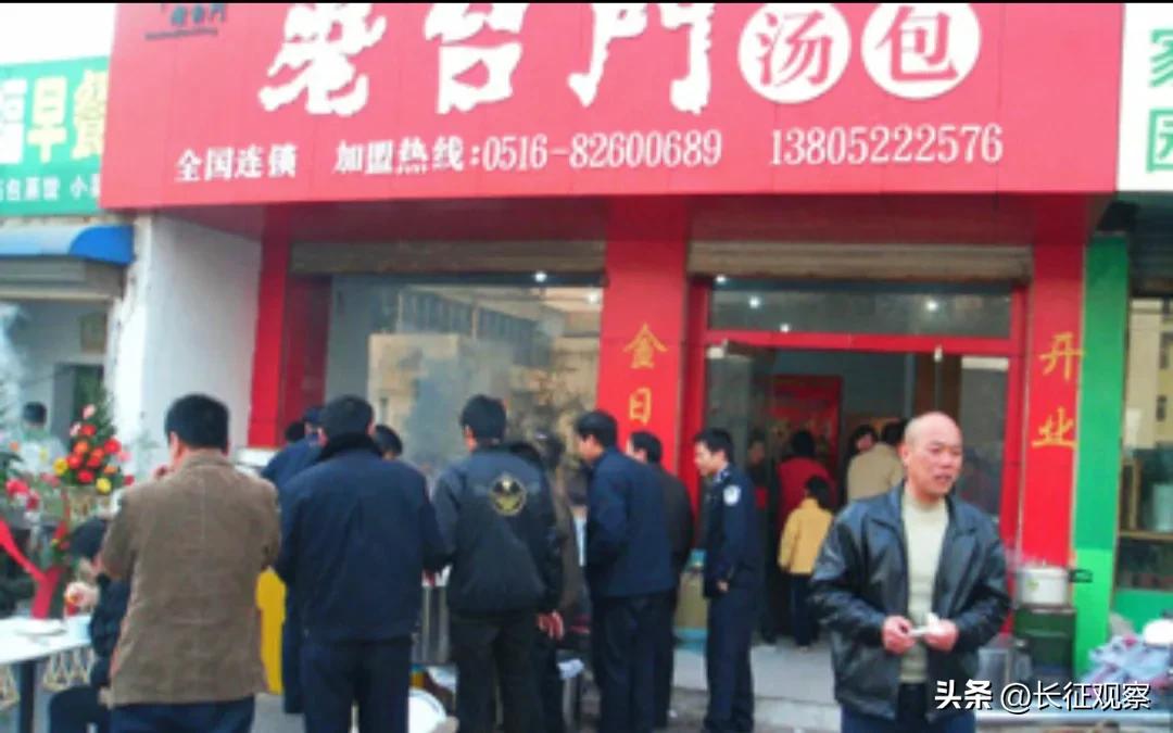 西安加盟老台门包子店需要多少钱,西安包子铺加盟连锁哪个品牌好