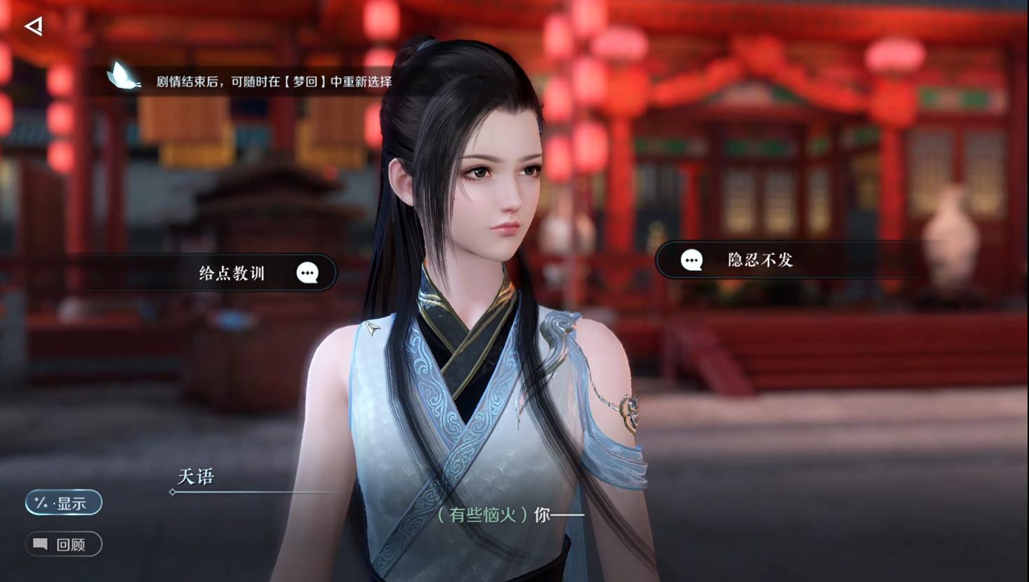 逆水寒手游现在的状况,分析一波逆水寒手游会凉吗