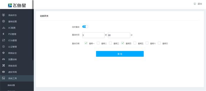 wi-fi信号满格但网速很慢,wi-fi满格但网速很慢苹果