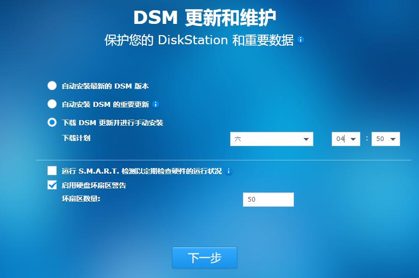 绣铁级别的NAS解决方案，在农村也能过上智能生活