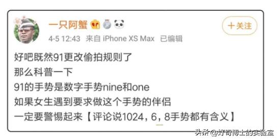 如何发现被人偷拍,网上怎么查找被人偷拍