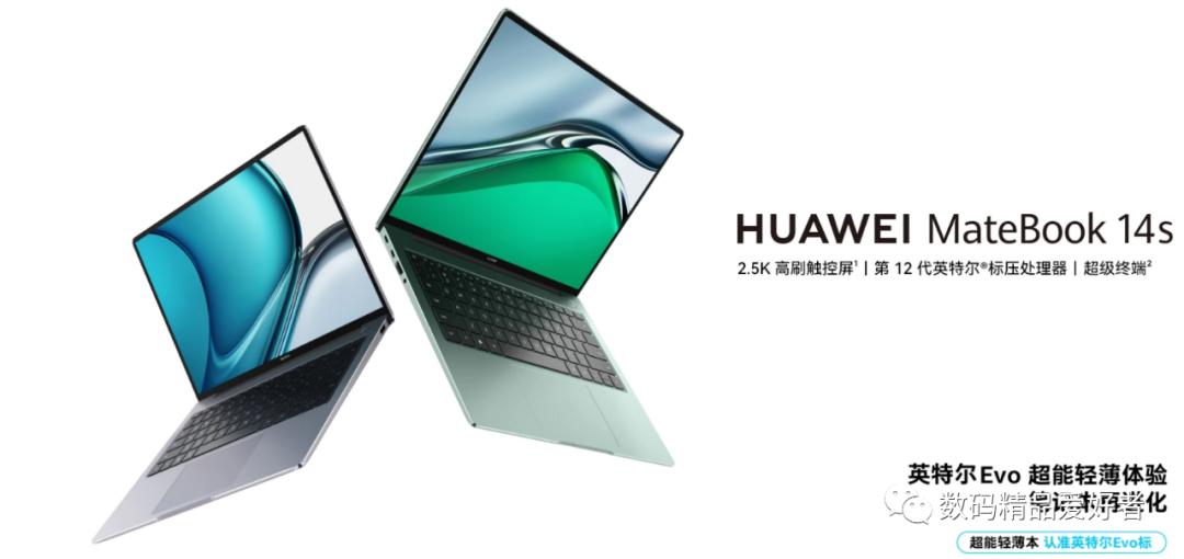 华为matebook2022评测,品牌溢价真的值得买吗