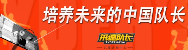 全国最好的篮球培训加盟,2023年必火的创业项目加盟