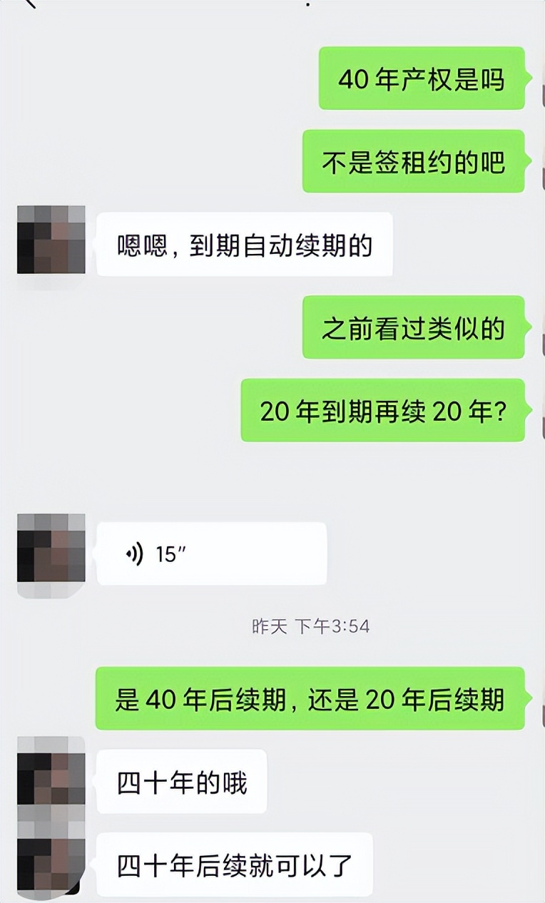 黄埔购房者与销售通话曝光，差点陷入圈套，信你个鬼