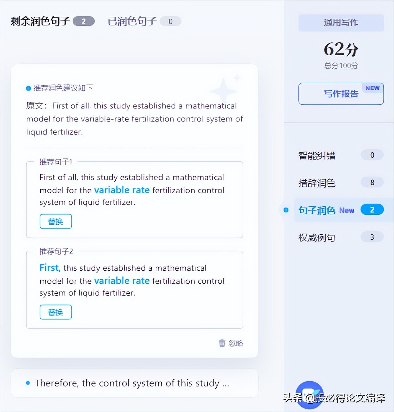 濡備綍鐢╣rammarly娑﹁壊,grammarly娣卞害娑﹁壊