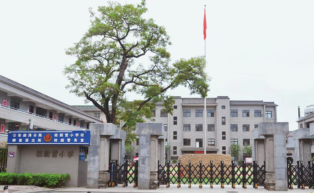 太原老校徽,太原校园风貌小店区各校校徽盘点