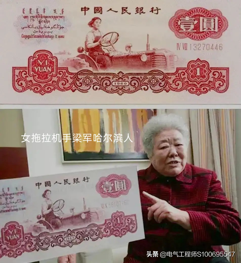 第三套人民币图片及价格全套,第三套人民币图片及价格大全