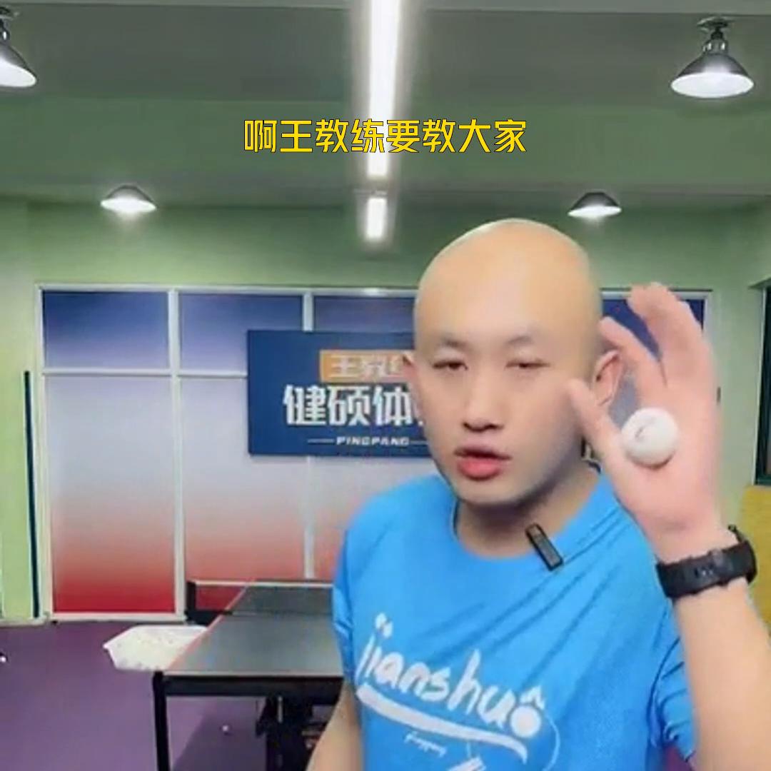 李士伟正手位接发球教学视频,接发球正手抢攻技术