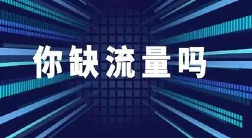 企业的互联网营销怎么做,做互联网推广如何做