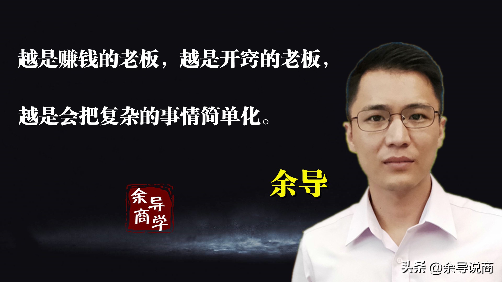 赚钱首先你得开窍,人一旦开窍赚钱就容易多了