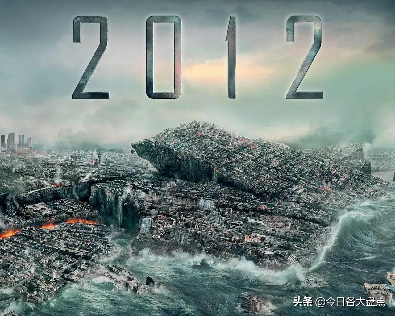 2012世界末日发生了什么有趣的事,当年的世界末日事件