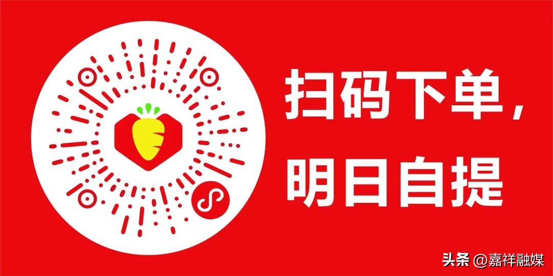 嘉祥县生活用品店,嘉祥县买东西