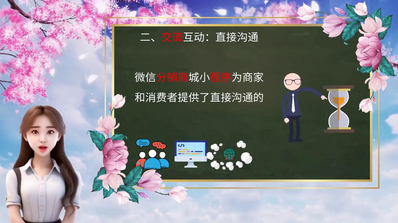 微信小程序商城分销系统,微信电商商城小程序开发