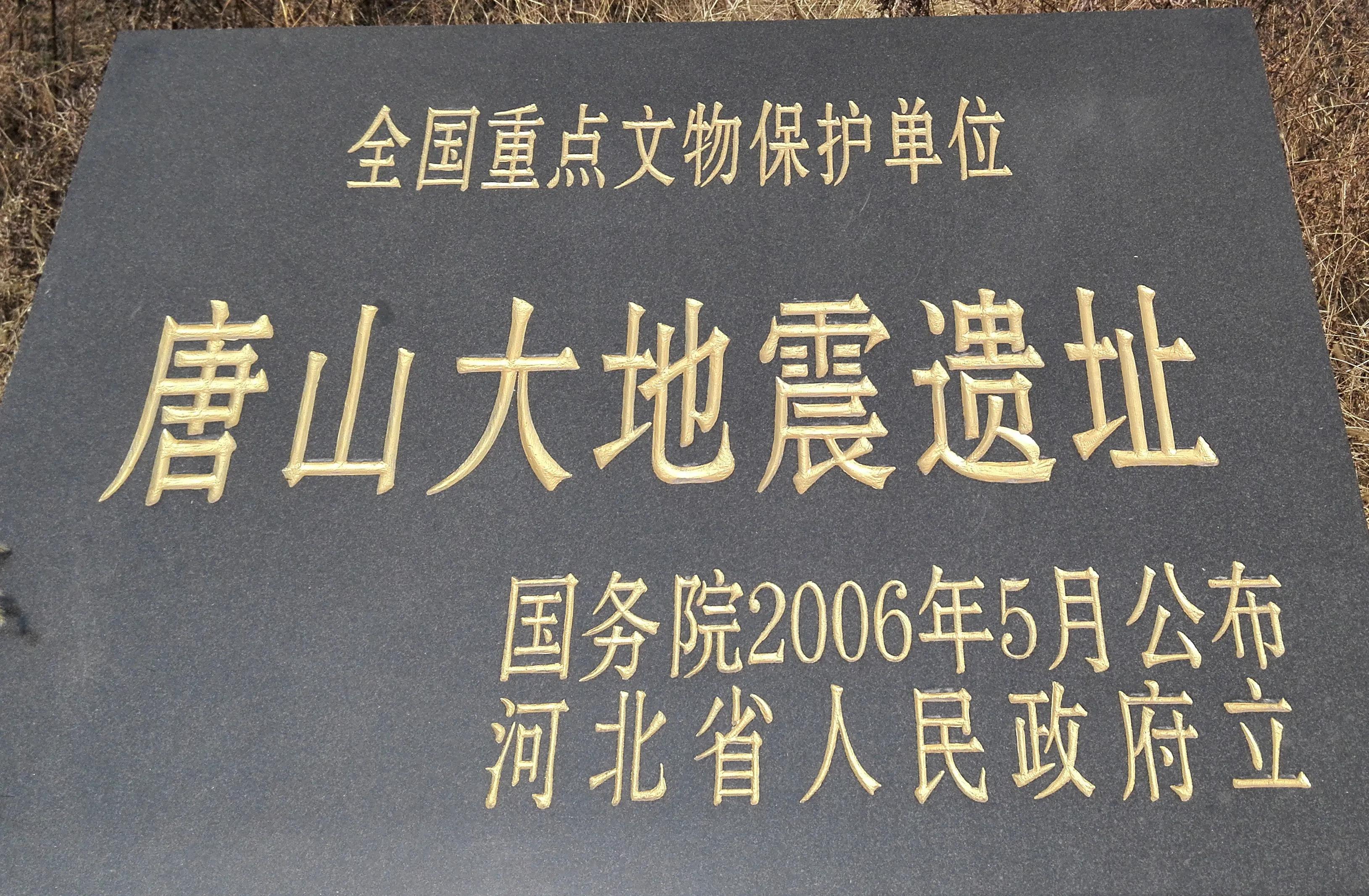 北京廊坊自驾旅游景点攻略,唐山北京自驾周边2日游推荐