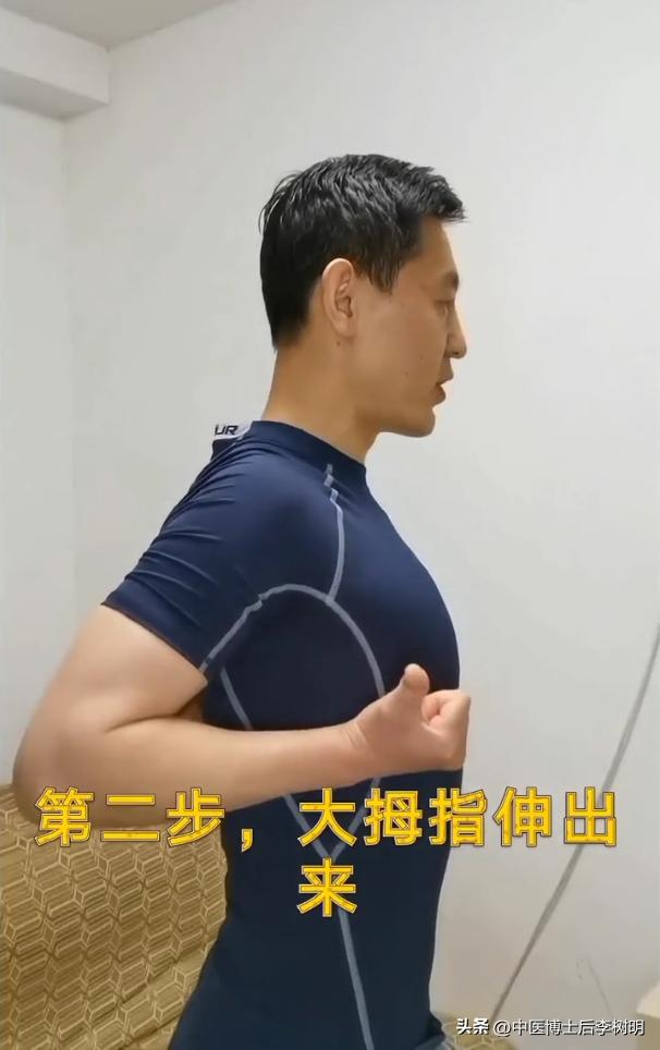 10分钟疏通经络缓解颈椎,一分钟缓解颈椎