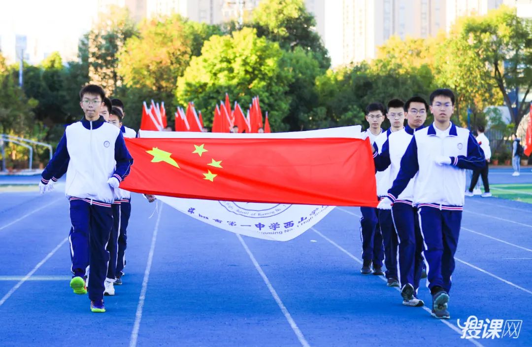 西山区昆一中田径运动会,昆一中2019运动会