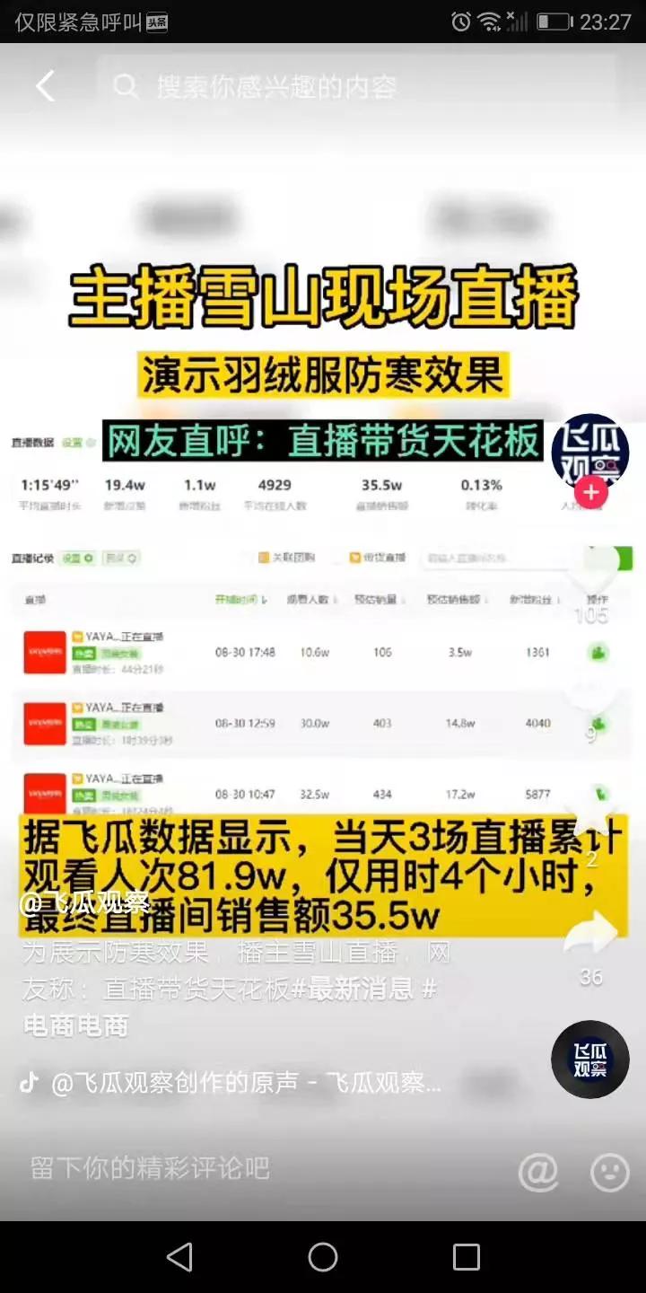 推广品牌营销案例,化妆品品牌营销案例