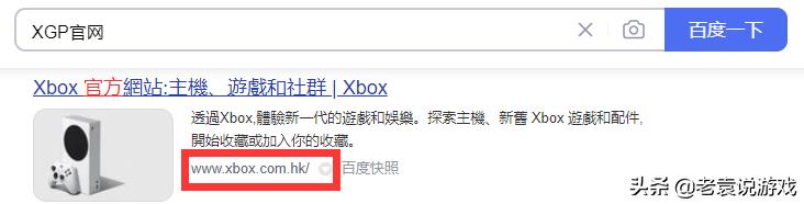 xgp如何跨地区购买游戏,微软购买了xgp服务怎么下载游戏