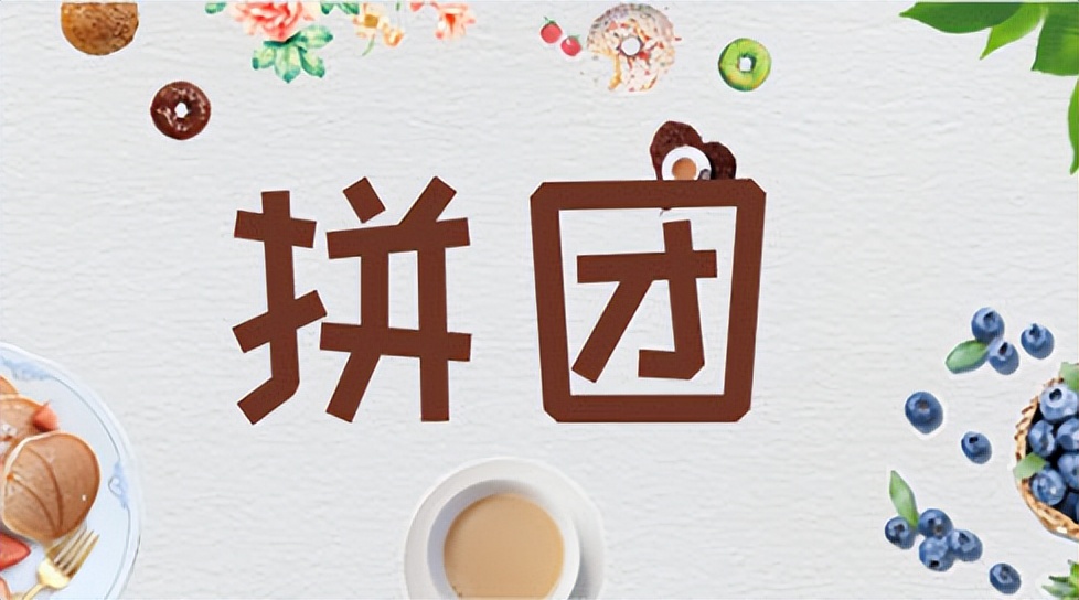 互联网商业模式有22种模式,目不转睛合作