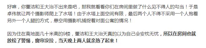 葛斯齐娱乐跟拍,葛斯齐黄子佼