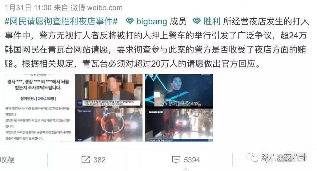 九项罪名只判一年半，“堂堂正正李胜利”就是个笑话