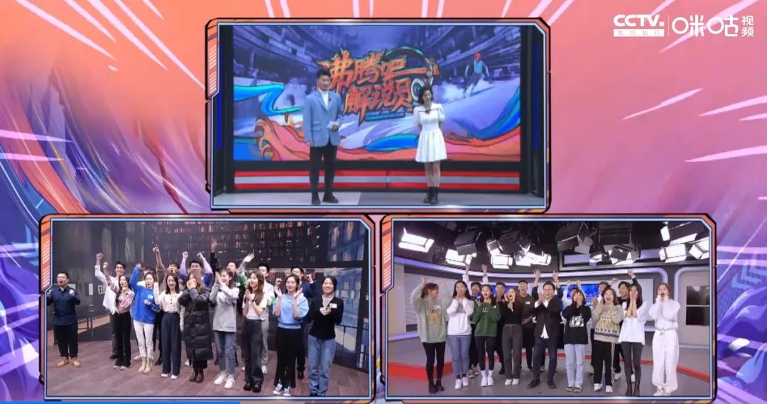 解说破音,解说破音总决赛