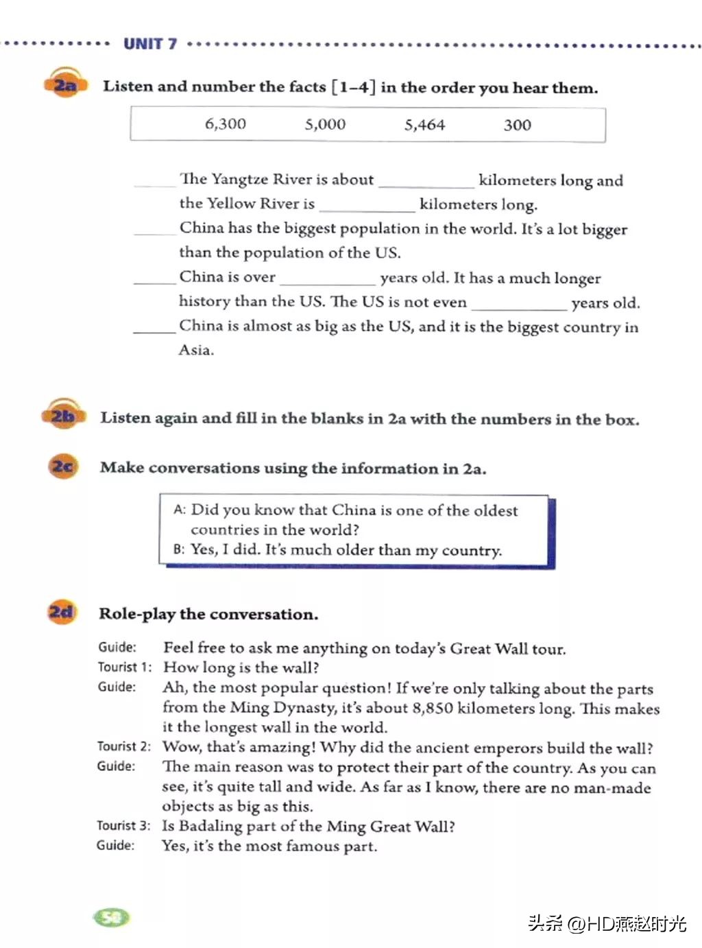 假期预习练习册,假期预习同步练习册