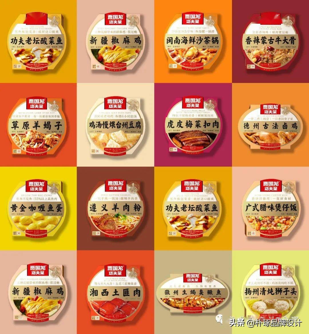 预制菜品大品类,预制菜品种类图片